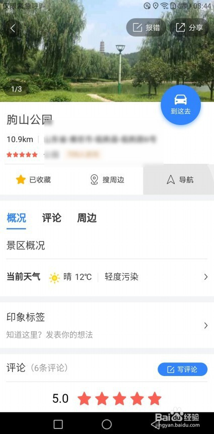 8a17b3042e6817e9418b384ed356d53da924cec3.jpg?x-bce-process=image%2Fresize%2Cm_lfit%2Cw_500%2Climit_1