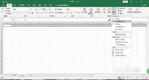 office Excel表格中单元格基本操作使用