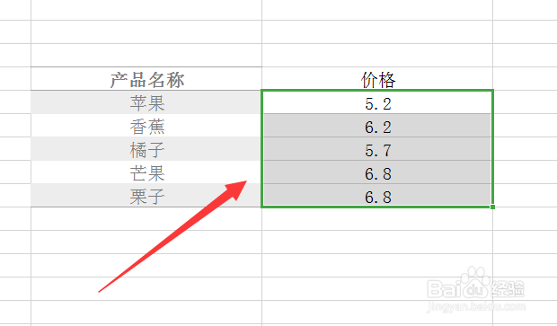 怎么删除Excel表格中的重复项