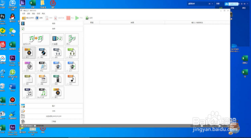 如何将视频转化为音频