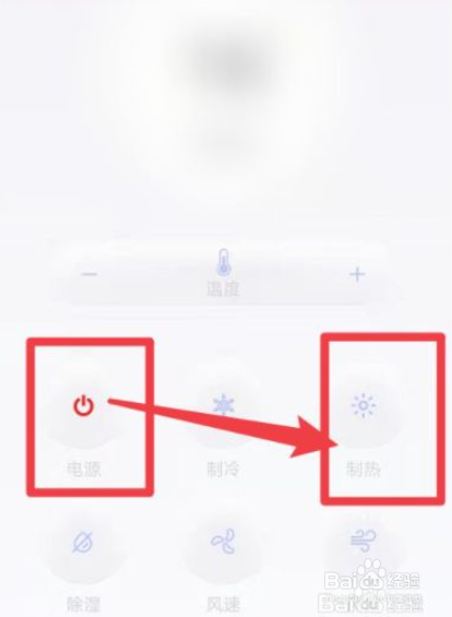 冬天车内空调怎么开