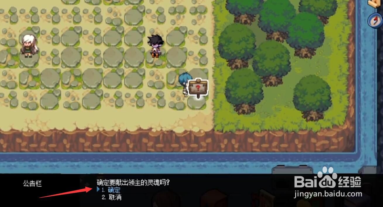 dnf像素的最底端怎么解锁