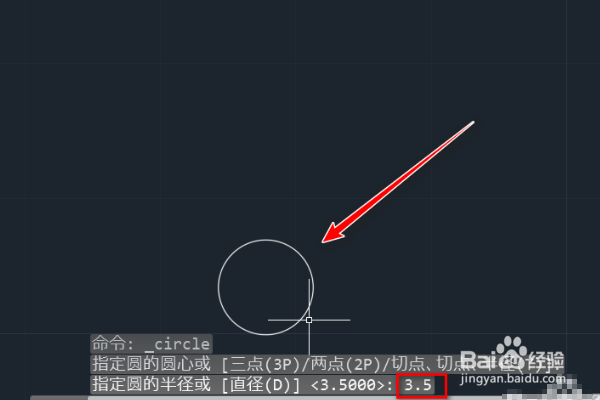 CAD软件如何标注符号
