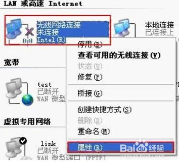 连接网络提示windows找不到证书怎么办