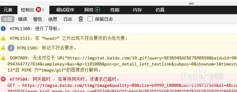 怎么查看网页的cookies信息？