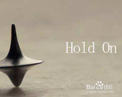 初入职场不要急于求成