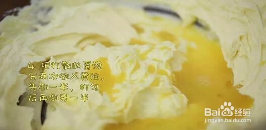 我是主厨-椰蓉球制作步骤