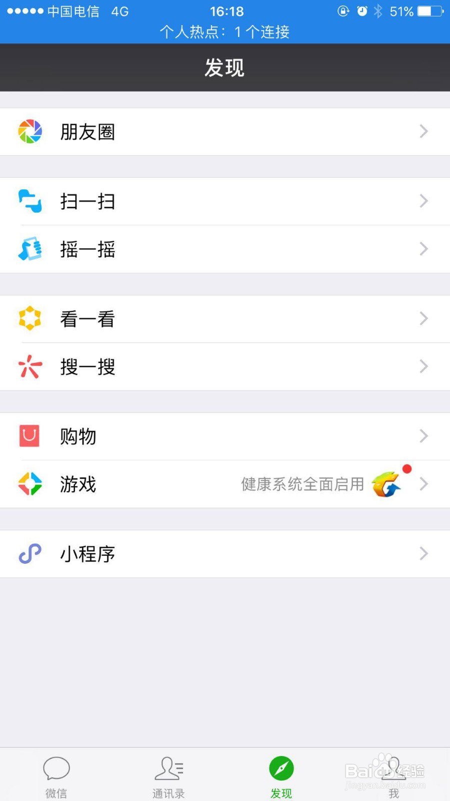 如何在手机微信上快速查看专利？