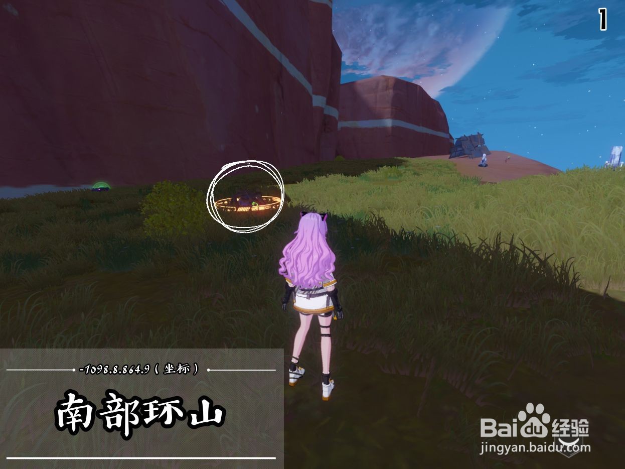 幻塔星岛补给仓位置大全