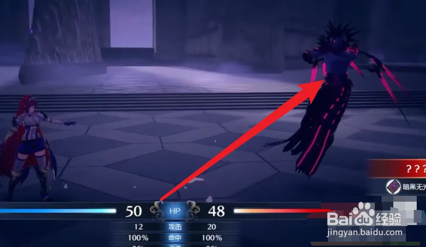 火焰纹章契约攻略