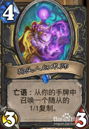 炉石传说狂野蓝龙贼套牌详解