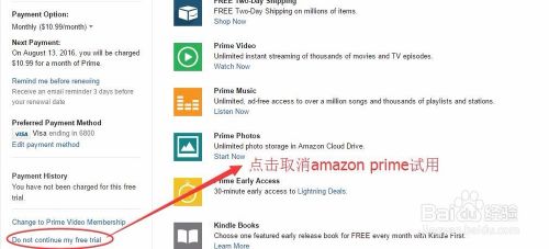 取消亚马逊prime试用以及被扣99美金如何退回 百度经验