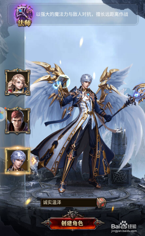 时光幻境H5怎么强化装备？