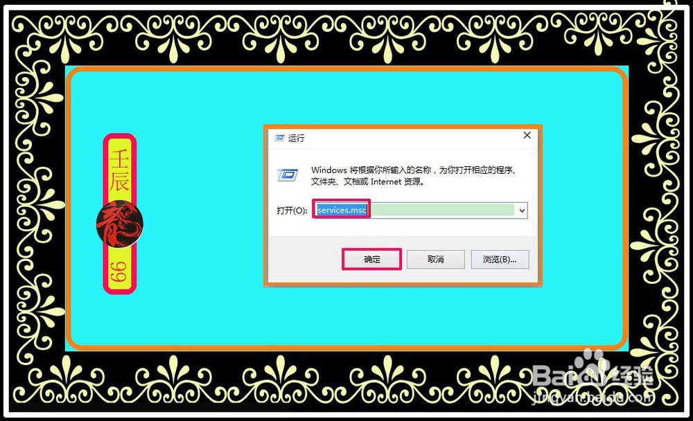 无法启动windows installer服务的解决方法