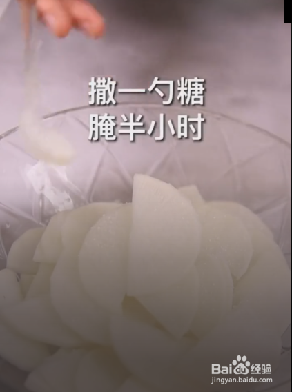 怎样制作抖音上很火的开胃萝卜？