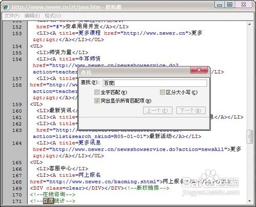 网页内容无法复制怎么办