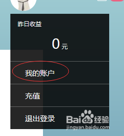 旺财猫在电脑上怎么查自己有的优惠券