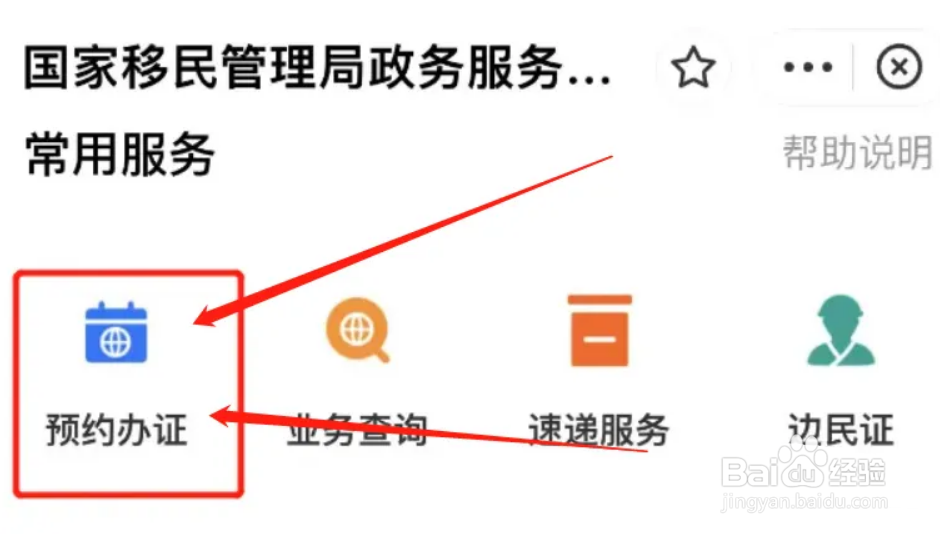 怎样在大连办理护照