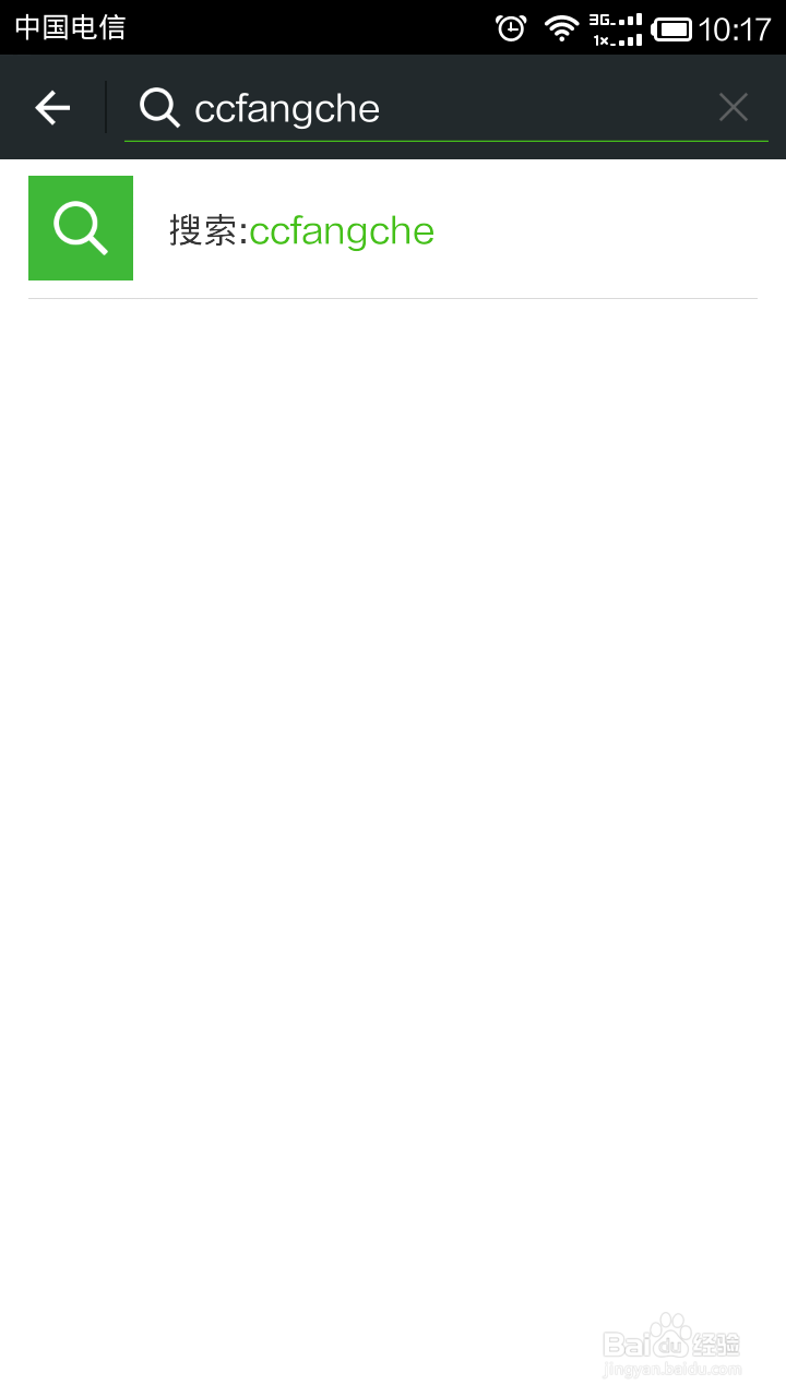 在CC房车怎么订购旅游产品