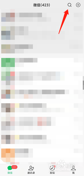 广东医保网上缴费如何操作