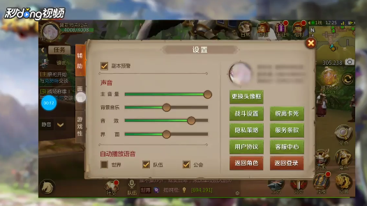 我叫MT4如何开启显示植被