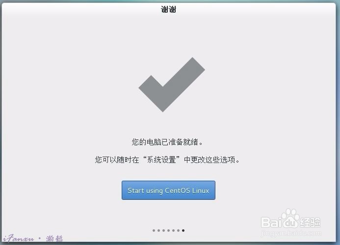 linux CentOS 7 安装图解