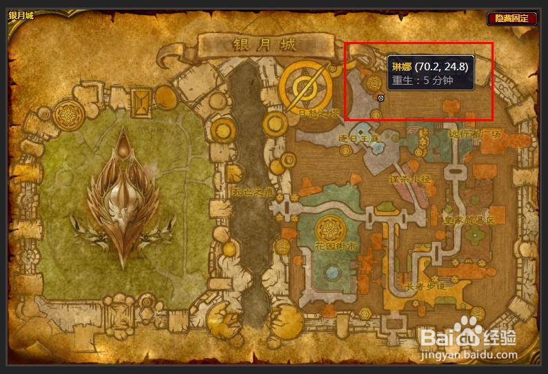 魔兽世界tbc超级巫师之油图纸哪买