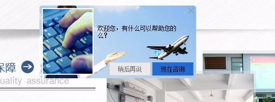 如何给网站添加百度竞价！