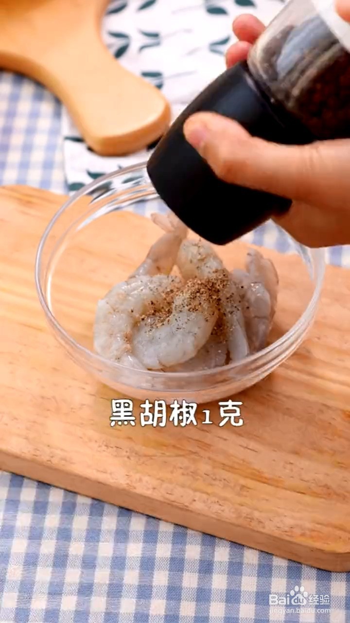 如何制作虾仁炒饭
