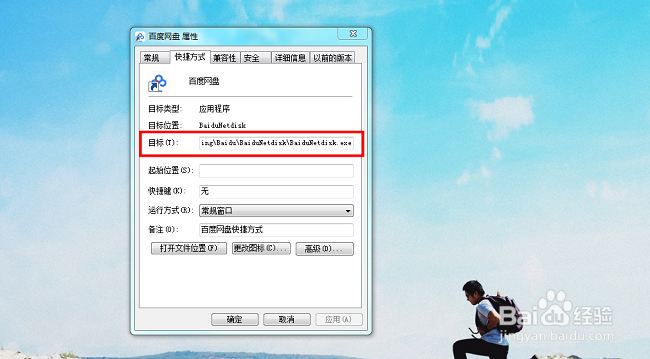 怎么把文件变成压缩包