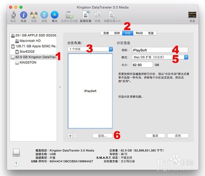 制作 OS Yosemite 10.10 U盘启动安装Mac系统