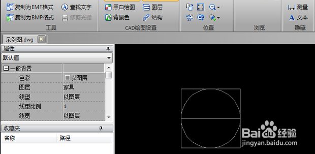 cad怎样调整屏幕比例