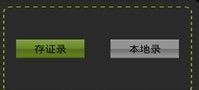 安卓手机通话录音软件功能解说