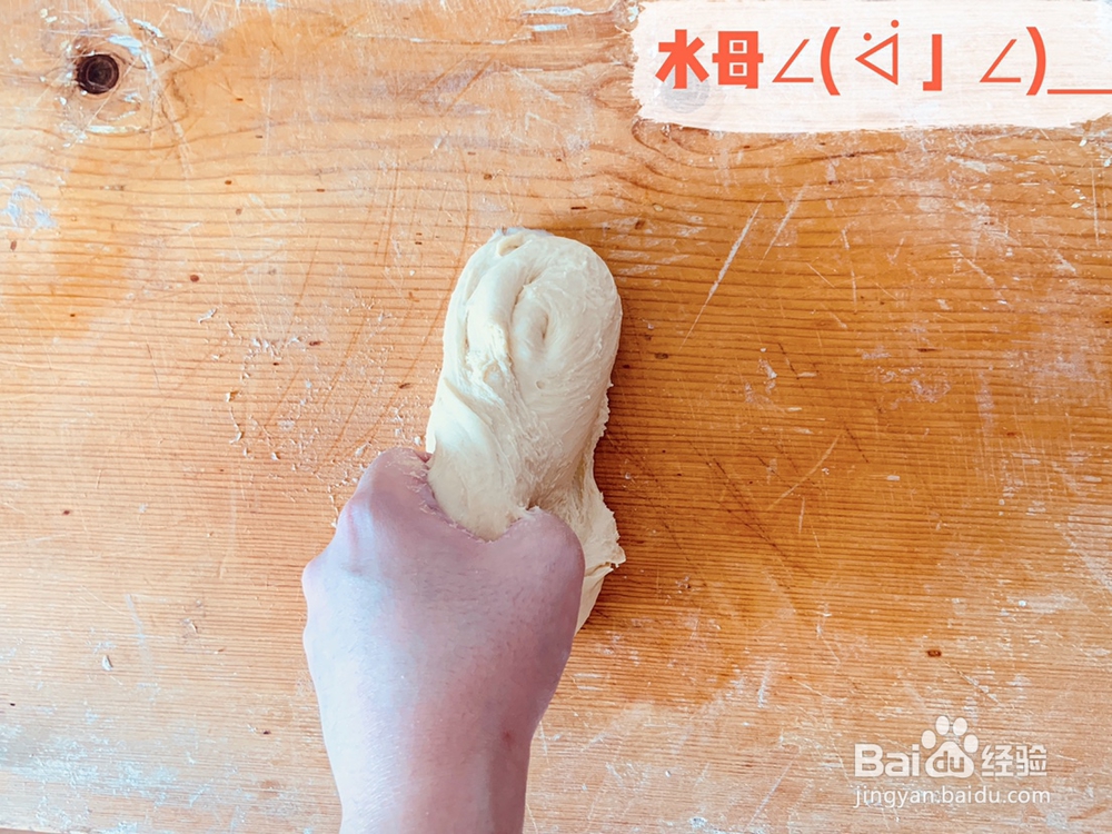 宝宝也爱吃的油条