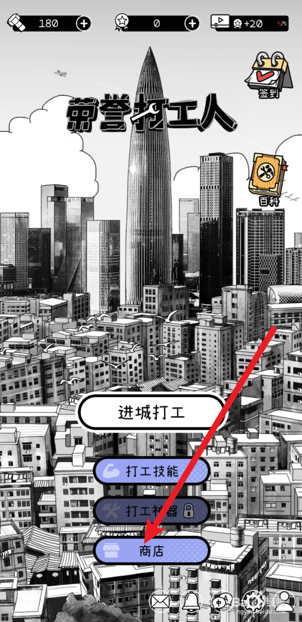 荣誉打工人历史订单在哪里
