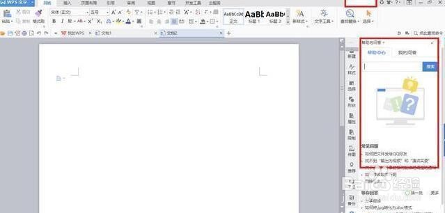 电脑基础键盘F1~F12你会用吗