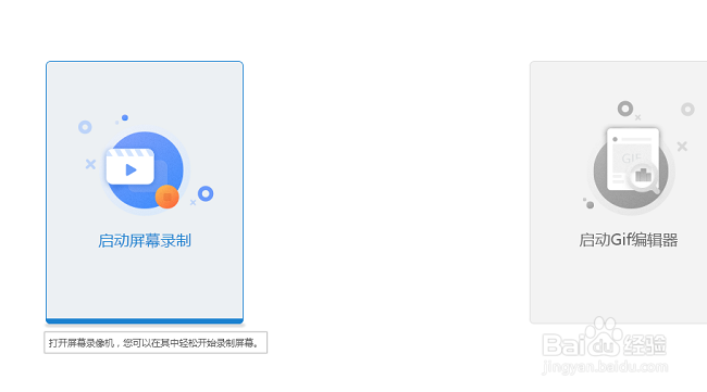怎么制作爆笑gif 表情包怎么弄