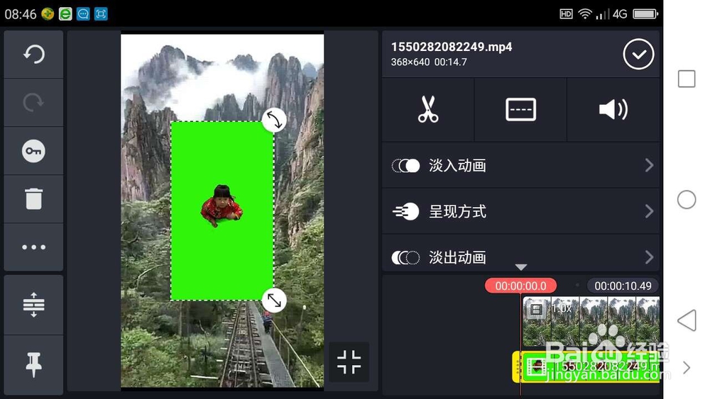 抖音短视频制作怎么弄用最火的特效软件手机版