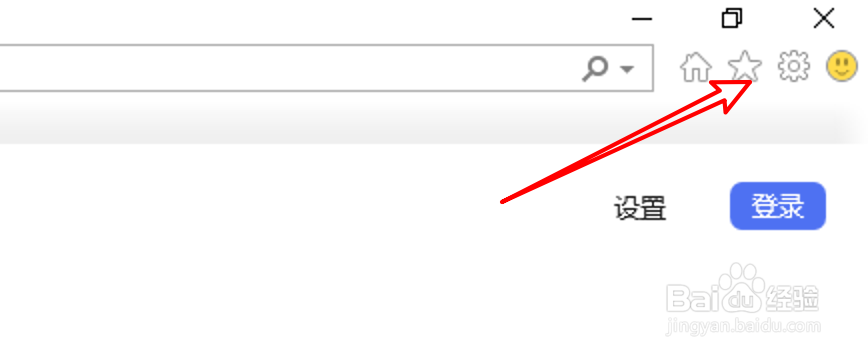 IE11浏览器怎么删除保存的密码？