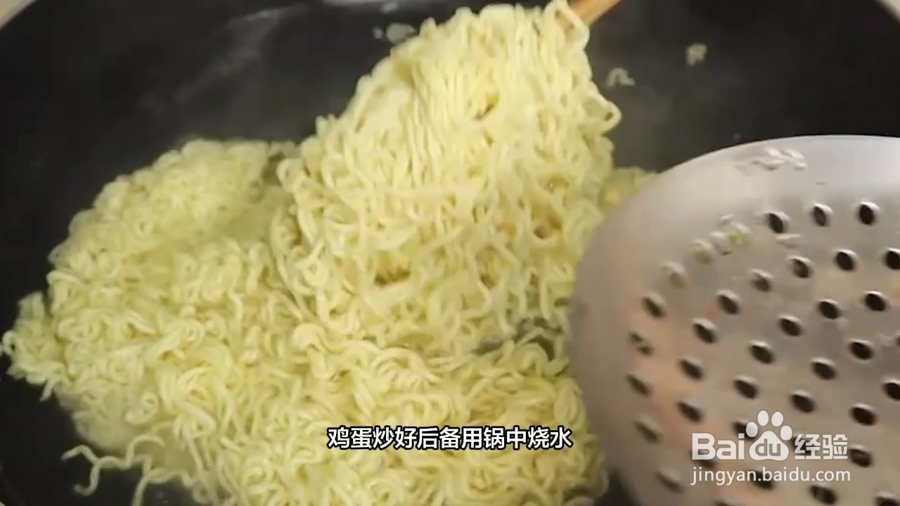方便面怎么炒才好吃