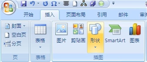 Word2010中画多种不同角度直线及正方形的方法