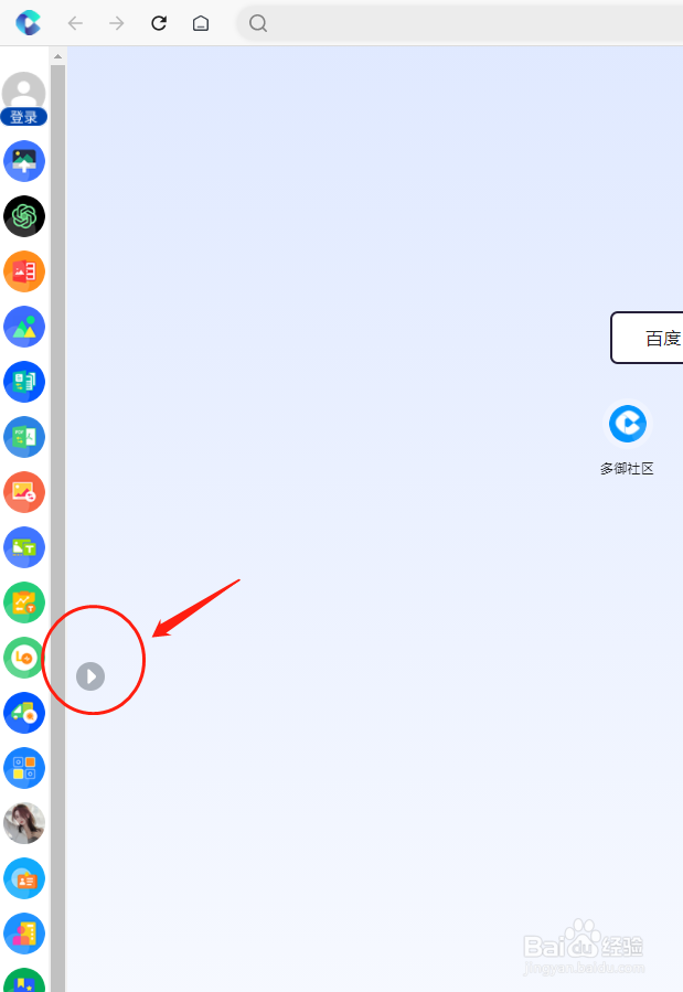 如何免费生成LOGO