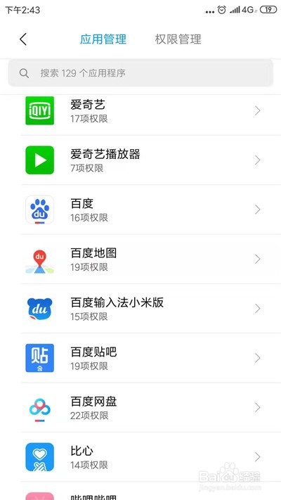 为什么手机GPS开启，却定位不了