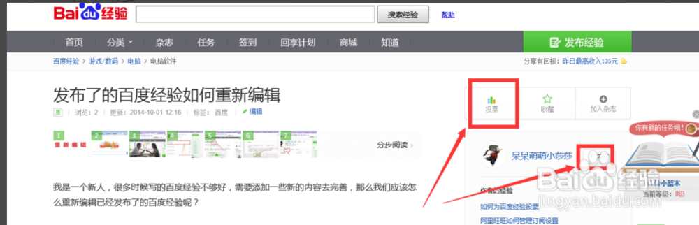 暴风影音如何截图|截图保存在那里