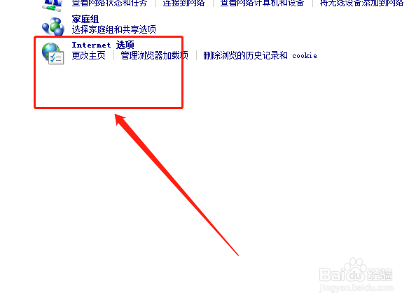 如何将internet设置为重置默认设置