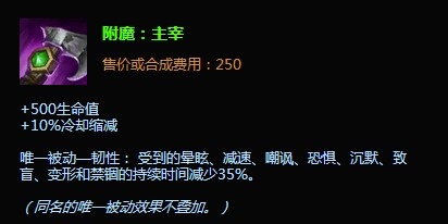 lol新英雄虚空遁地兽雷克赛s5赛季打野出装