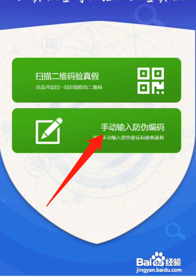 怎么识别玉的真假