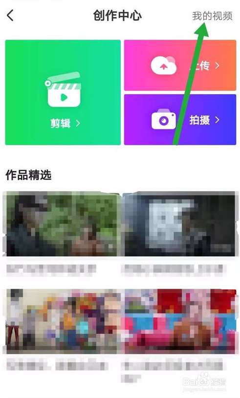 怎么制作gif动态表情包
