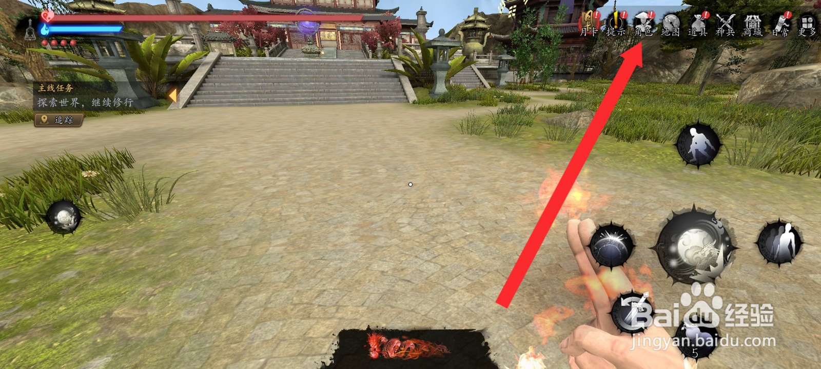 捕盗行纪如何增加近战攻击属性