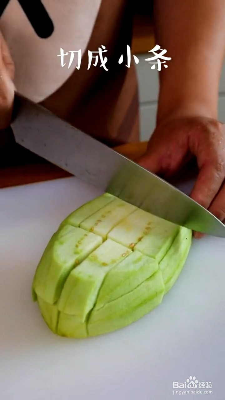 如何制作回锅茄子